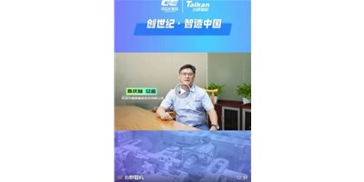 【创世纪·智造中国】第四期：圆朗科技德质兼修，用技术赢得尊重